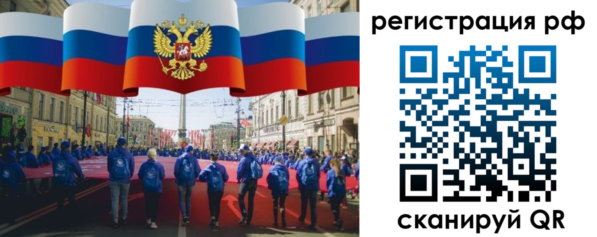временная регистрация адрес в Советской Гавани